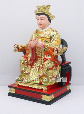 树脂像 泰山娘娘神像 泰山老母碧霞元君家用工艺品桌面摆件