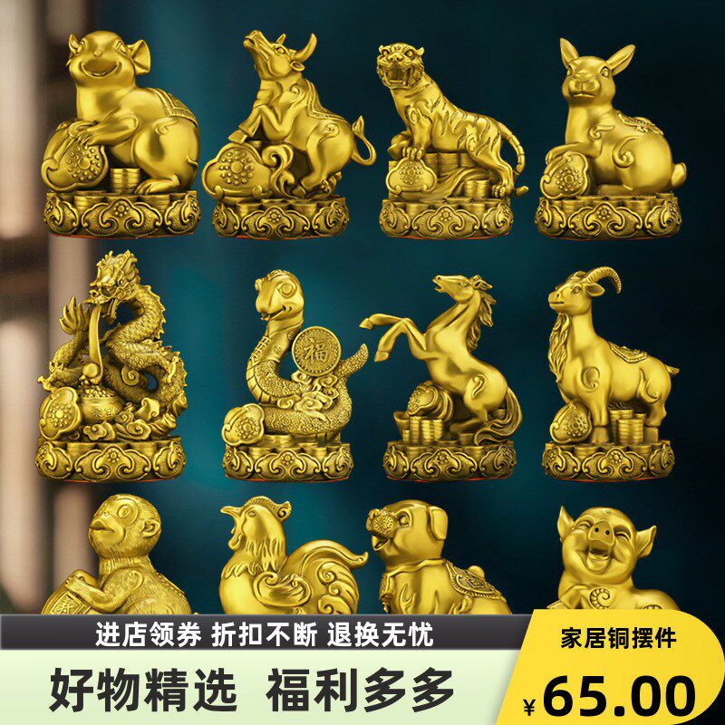 聚鑫阁铜如意十二生肖摆件狗鼠牛虎兔龙蛇马羊猴鸡猪家居店铺装饰,淘宝优惠券,粉丝福利购,淘宝优惠卷