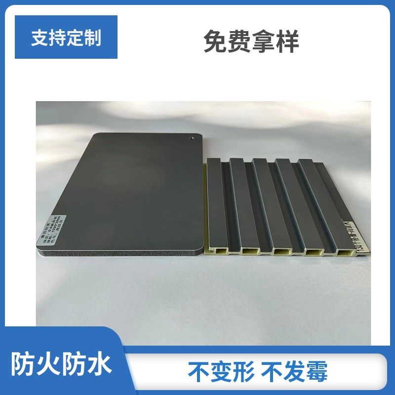 竹木纤维格栅护墙板背景墙生态木凹凸长城板pvc装饰圆孔格栅墙板,淘宝优惠券,粉丝福利购,淘宝优惠卷