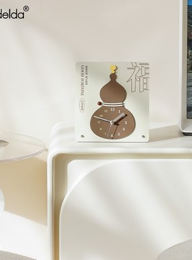 Mndeld福字时钟幸运葫芦桌面摆件客厅玄关酒柜装饰乔迁新居礼品