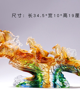 琉璃马装饰工艺品摆件马到成功办公室客厅乔迁新居开业礼品送领导