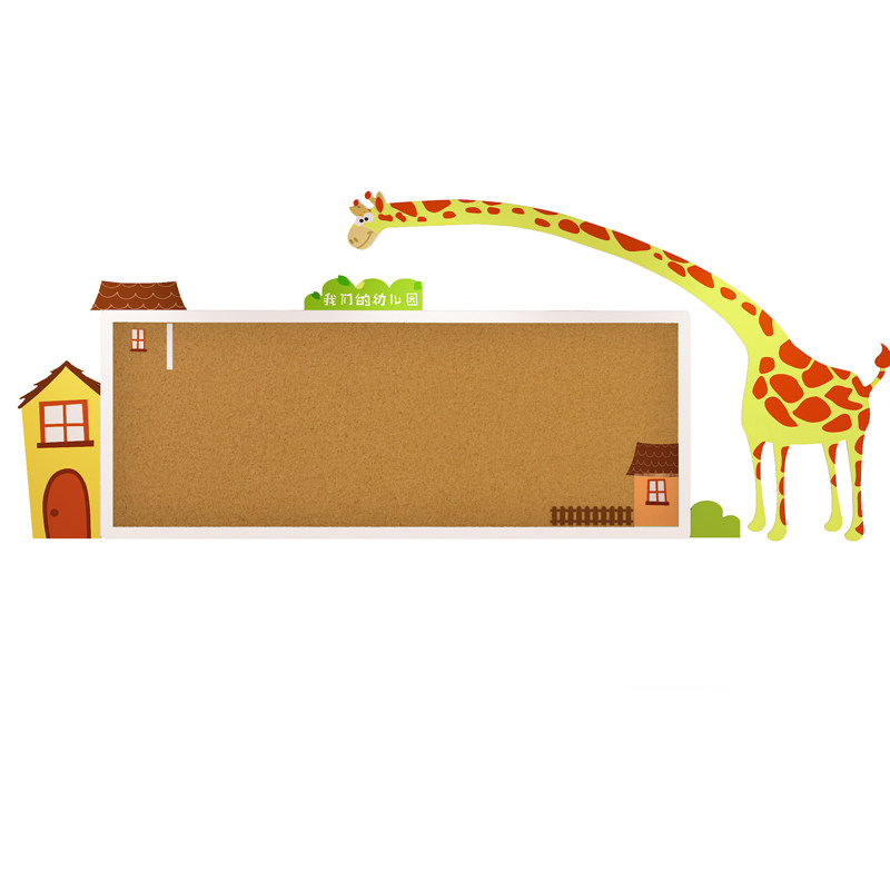 幼儿园主题栏环境布置装饰毛毡照片墙家长园地宣传栏墙贴,淘宝优惠券,粉丝福利购,淘宝优惠卷