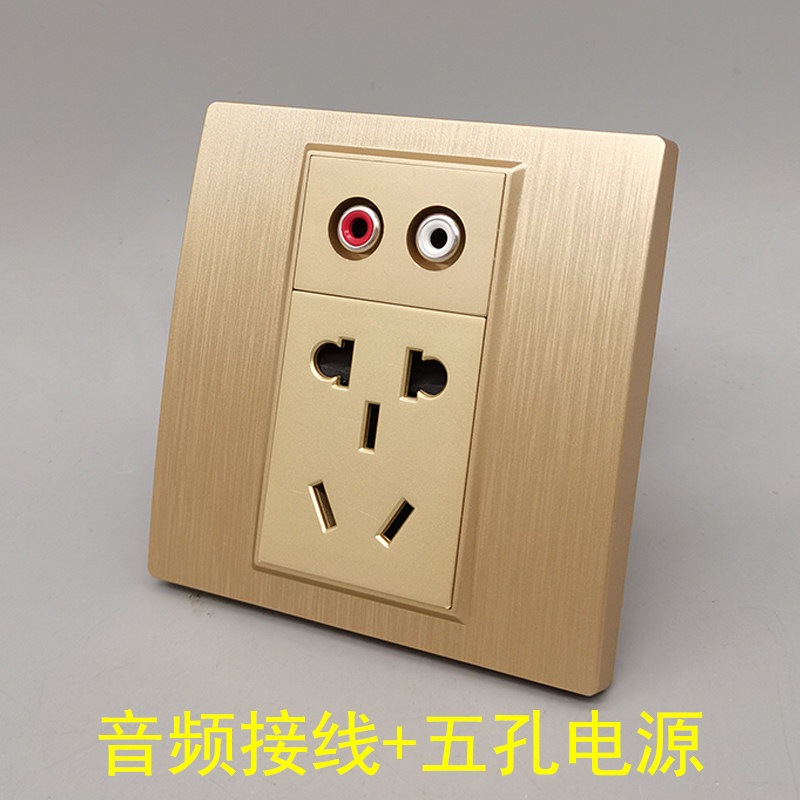 拉丝金色86型音频免焊接线莲花红白音频AV五孔电源5孔插座二三插,淘宝优惠券,粉丝福利购,淘宝优惠卷
