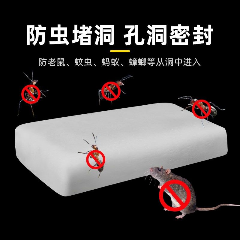 空调孔口遮挡盖眼卫生间瓷砖洞遮丑卧室神器堵洞密封胶泥装饰盖板,淘宝优惠券,粉丝福利购,淘宝优惠卷