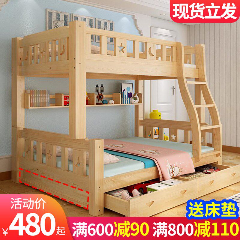 全实木上下床双层床两层儿童床宿舍高低床子母床双人床上下铺木床,淘宝优惠券,粉丝福利购,淘宝优惠卷