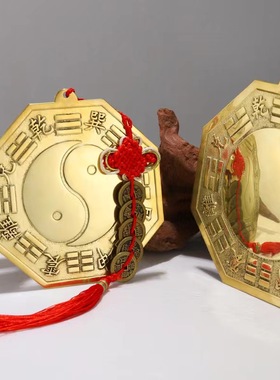 八卦镜纯铜凸镜凹镜家用大门口九宫阴阳太极八卦镜阳台凸凹面挂件