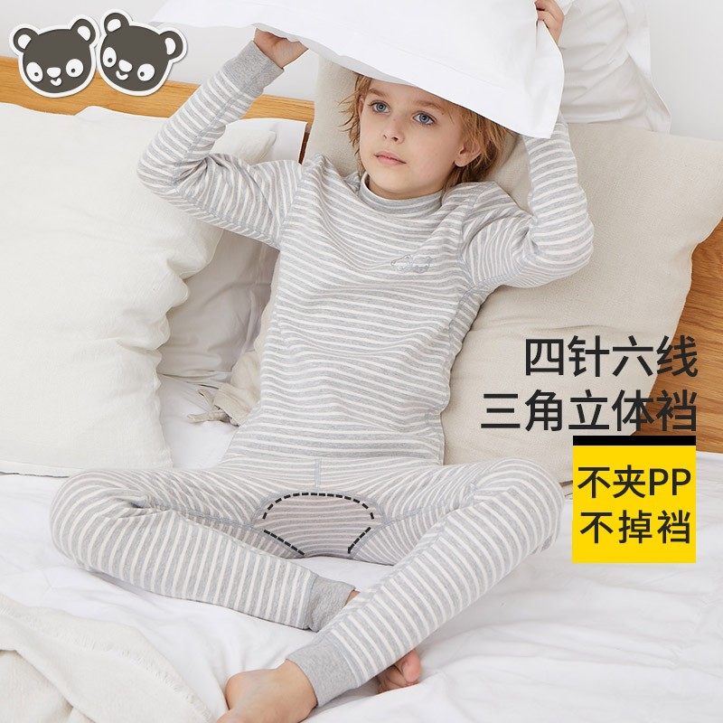 独立加裆男童秋裤纯棉内穿春秋打底胖儿童线裤高腰中大童保暖裤男,淘宝优惠券,粉丝福利购,淘宝优惠卷