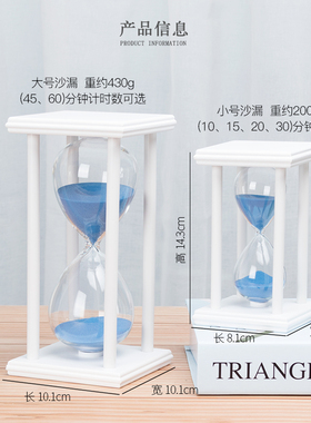 新品四柱木沙漏计时器简约创意办公居家摆件礼物30半小时间60分钟