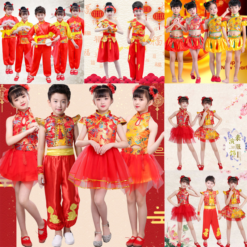 中国风儿童喜庆鼓舞打鼓服开门红舞蹈服中国红演出服幼儿秧歌古筝,淘宝优惠券,粉丝福利购,淘宝优惠卷