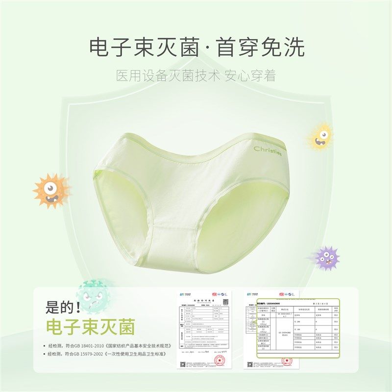 克黎诗纯棉内裤女士全棉裆抗菌免洗夏季薄款女生三角裤2024新款,淘宝优惠券,粉丝福利购,淘宝优惠卷