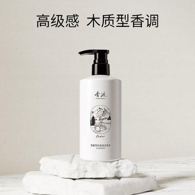 香近洛基雪松香氛洗发水大容量