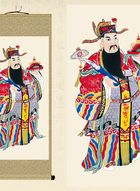 禄神画像卷轴画文昌帝君神像画客厅书房挂画加官进爵绢布画新中式
