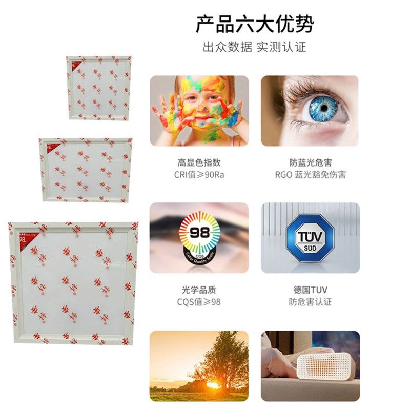 600*600集成办公室LED长条灯健身房超市商用直播吸顶吊灯科安护眼,淘宝优惠券,粉丝福利购,淘宝优惠卷