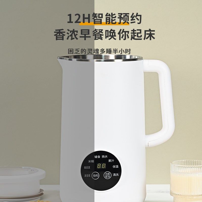 破壁豆浆机迷你家用非静音免过滤多功能小型全自动预约榨汁料理机,淘宝优惠券,粉丝福利购,淘宝优惠卷