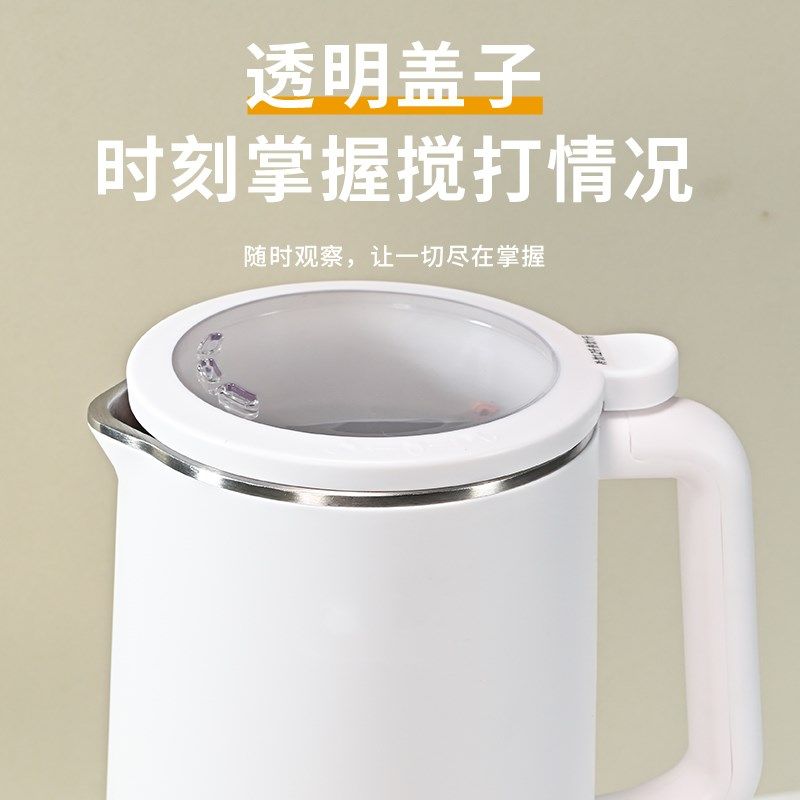 破壁豆浆机迷你家用非静音免过滤多功能小型全自动预约榨汁料理机,淘宝优惠券,粉丝福利购,淘宝优惠卷