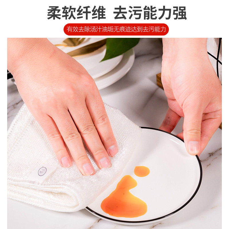 竹纤维洗碗布油利除刷洗碗双层加厚家用厨房抹布洗碗巾家务清洁布,淘宝优惠券,粉丝福利购,淘宝优惠卷