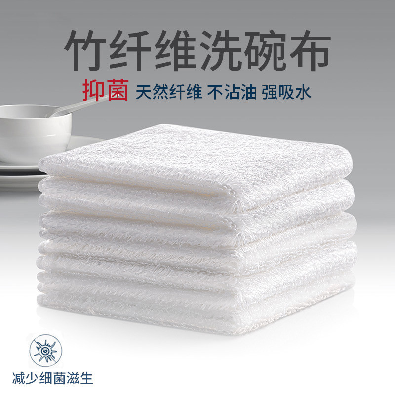 竹纤维洗碗布油利除刷洗碗双层加厚家用厨房抹布洗碗巾家务清洁布,淘宝优惠券,粉丝福利购,淘宝优惠卷