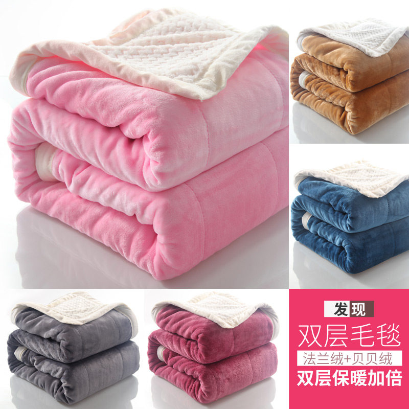 冬季加厚珊瑚绒毛毯双人单人法兰绒毯子保暖羊羔绒婴儿童盖毯被子,淘宝优惠券,粉丝福利购,淘宝优惠卷