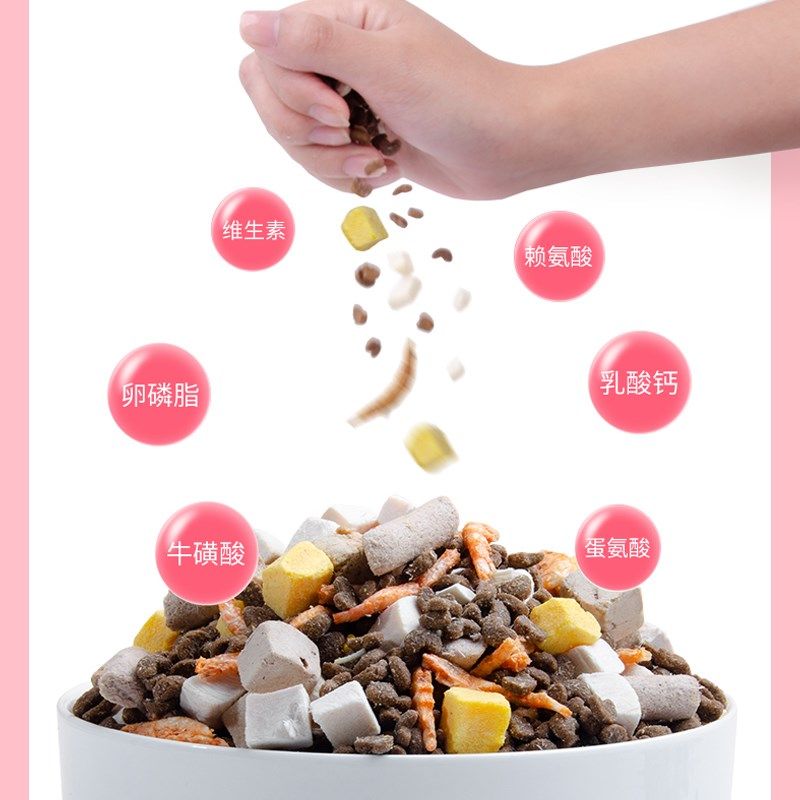 母猫专用冻干猫粮孕期怀孕产后哺乳期猫妈妈猫咪月子餐主食营养品,淘宝优惠券,粉丝福利购,淘宝优惠卷