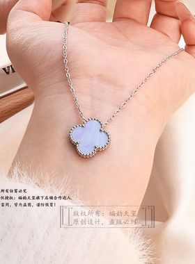 福韵天玺铜合金四叶草项链女款