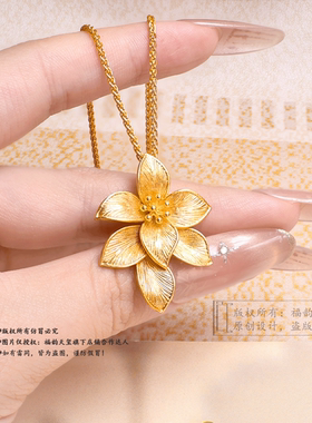 福韵天玺铜合金拉丝百合花吊坠