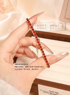 福韵天玺铜合金金色女士手链