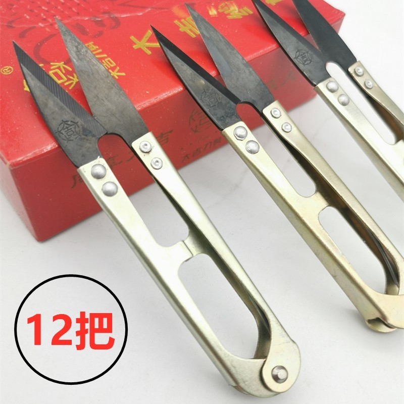 大吉锋利弹簧纱剪家用十字绣线头剪服装厂裁缝剪线小剪刀U型剪,淘宝优惠券,粉丝福利购,淘宝优惠卷