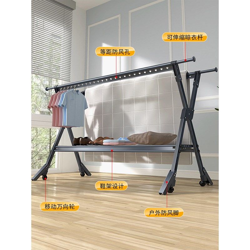洛港 晾衣架落地折叠室内家用户外阳台移动露台凉晒被子衣服架子,淘宝优惠券,粉丝福利购,淘宝优惠卷