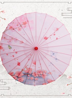 清竹如梦令舞蹈伞古风道具烟雨唱扬州跳舞伞中国风拍照古典工艺伞