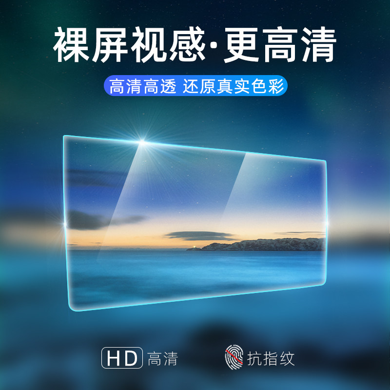22款大众迈腾中控导航屏幕钢化膜2023仪表保护贴膜23汽车内用品21,淘宝优惠券,粉丝福利购,淘宝优惠卷