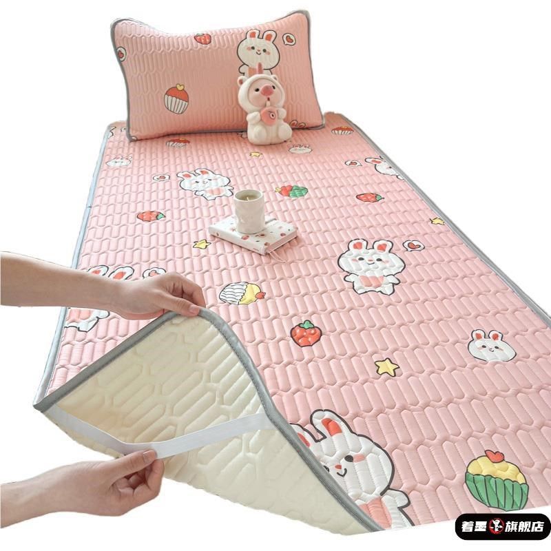 乳胶冰丝凉席学生宿舍夏季上下铺专用凉感席卡通床垫0.9m米空调,淘宝优惠券,粉丝福利购,淘宝优惠卷