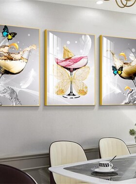 现代餐厅装饰画冰晶玻璃画三联画饭厅墙壁挂画水果酒杯有框晶瓷画