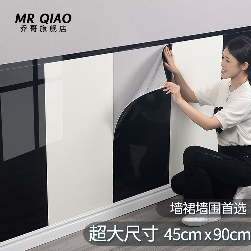 墙裙自粘pvc护墙板铝塑板客厅走廊墙围墙纸防水防潮墙面翻新墙贴,淘宝优惠券,粉丝福利购,淘宝优惠卷