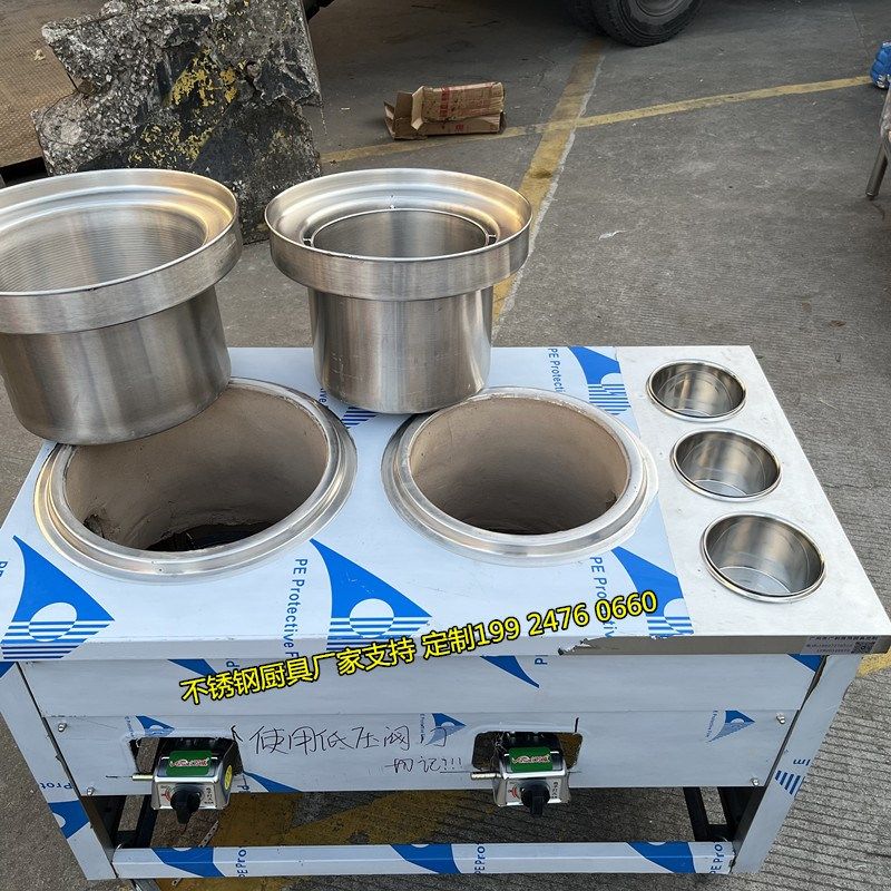 双锅汤粉炉 防溢边煮面炉 商用粉面炉防烫煮汤粉粿条面炉汤粉店用,淘宝优惠券,粉丝福利购,淘宝优惠卷