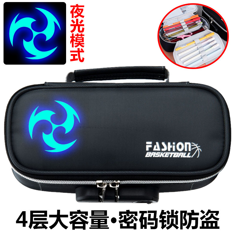 夜光原神笔袋中小学生密码锁文具袋帆布大容量铅笔盒创意文具男童,淘宝优惠券,粉丝福利购,淘宝优惠卷
