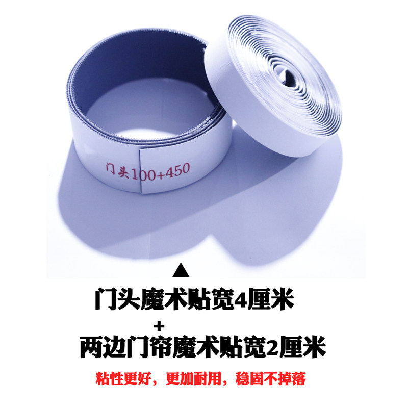 门帘纱门纱窗子魔术贴配件强力双面背胶自粘型20mm尼龙子母粘扣带,淘宝优惠券,粉丝福利购,淘宝优惠卷