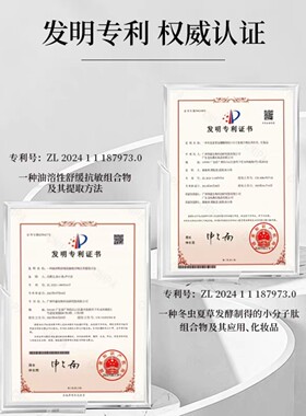 果也五花肉柔焦清透双色蜜粉饼