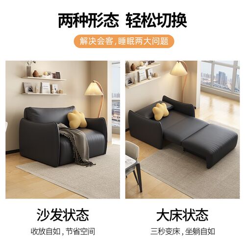 猫爪布智能电动沙发床可折叠多功能两用办公室客厅遥控全自动操作 - 图1