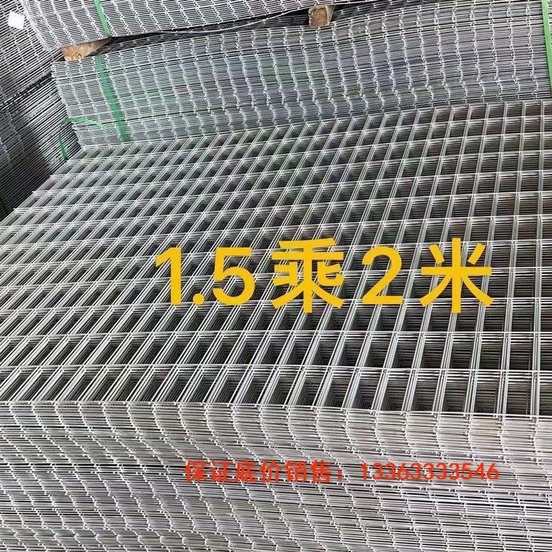 镀锌铁丝网片围栏小孔加粗养殖网狗笼养殖建筑钢筋长孔网格网钢丝,淘宝优惠券,粉丝福利购,淘宝优惠卷