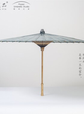 人间品纸伞之家纯色蓝色纸伞古典摄影高档纯手工传统余杭油纸伞