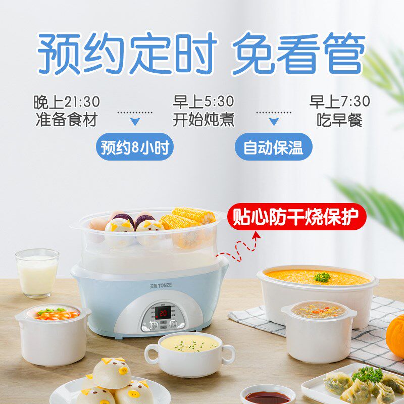 天际电炖炖锅陶瓷电炖盅炖汤煮粥煲汤锅隔水炖锅bb煲燕窝炖盅家用,淘宝优惠券,粉丝福利购,淘宝优惠卷