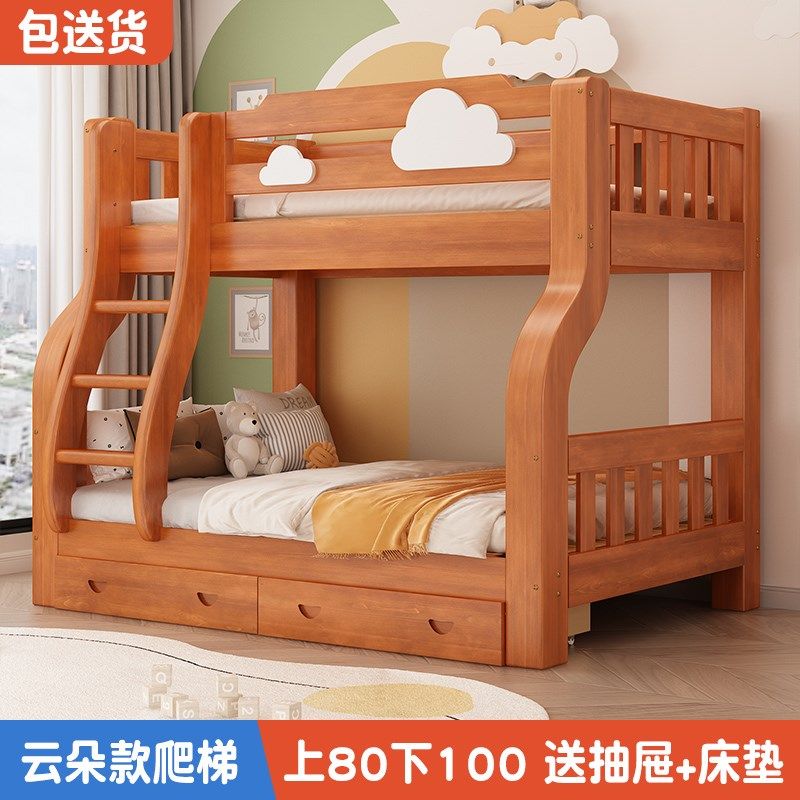 上下铺双层床高低床全实木子母床多功能组合儿童床上下床两层木床,淘宝优惠券,粉丝福利购,淘宝优惠卷