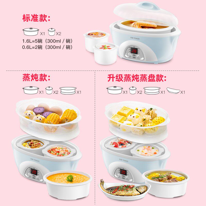 天际电炖炖锅陶瓷电炖盅炖汤煮粥煲汤锅隔水炖锅bb煲燕窝炖盅家用,淘宝优惠券,粉丝福利购,淘宝优惠卷