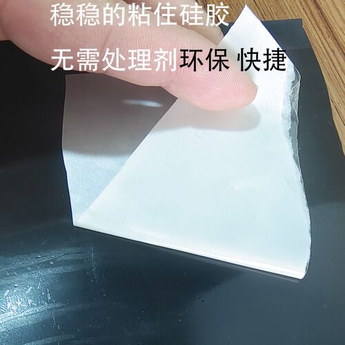 硅胶双面胶粘贴硅橡胶免处理剂RUBBER双面胶替代9731AB双面胶9119 - 图1