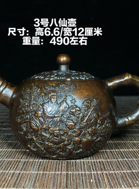 古玩纯铜青竹茶香壶老式功夫茶壶把玩壶加厚酒壶家居装饰品摆件