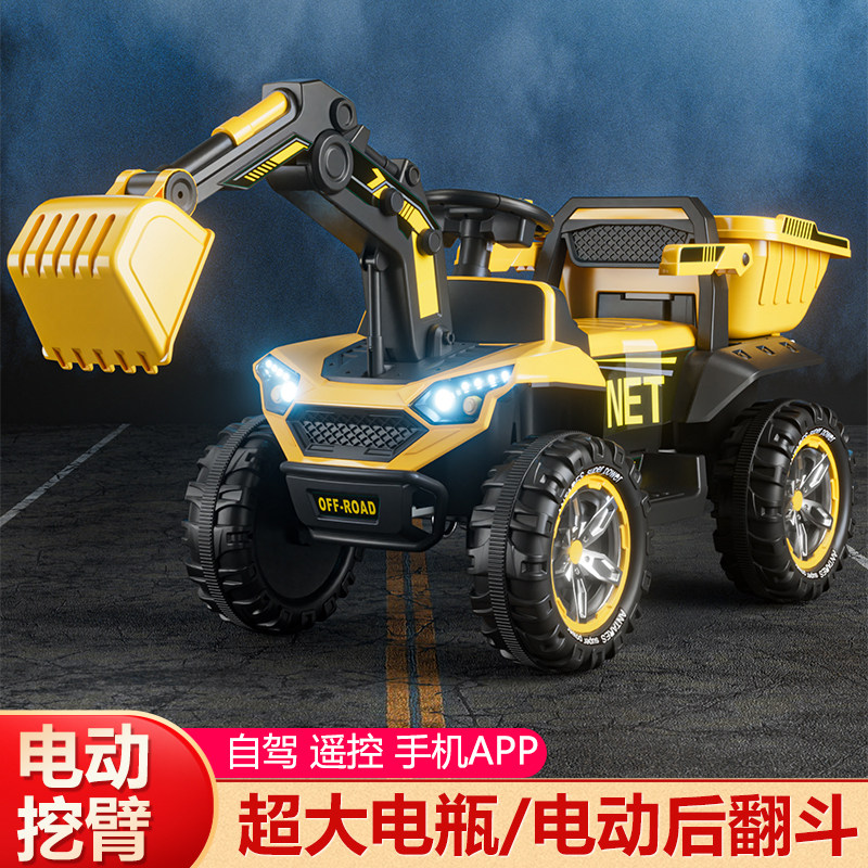 儿童电动挖掘机沙滩车超大挖机男孩遥控玩具小孩汽车挖土机可坐人,淘宝优惠券,粉丝福利购,淘宝优惠卷