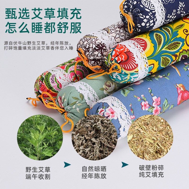艾草颈椎枕纯艾枕头睡觉专用护颈椎助睡眠家用连体枕头,淘宝优惠券,粉丝福利购,淘宝优惠卷