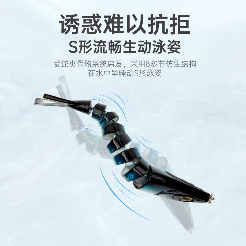 国王路亚1502多节串串鱼铅笔路亚假饵逼真泳姿3D镭射鲈鱼翘嘴鱼饵,淘宝优惠券,粉丝福利购,淘宝优惠卷