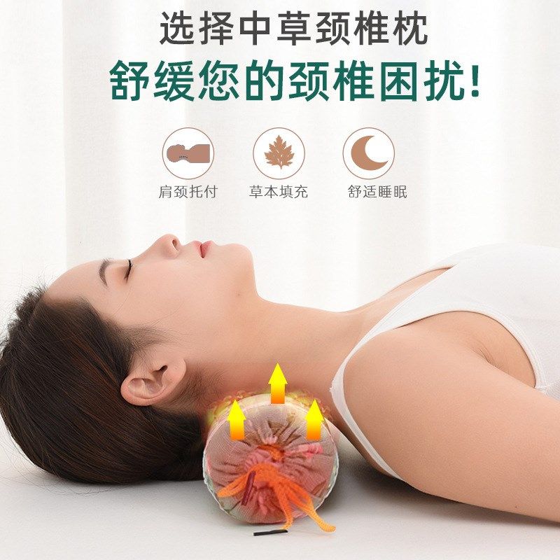 艾草颈椎枕纯艾枕头睡觉专用护颈椎助睡眠家用连体枕头,淘宝优惠券,粉丝福利购,淘宝优惠卷