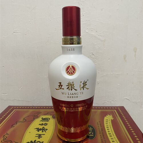 1618五粮液空酒瓶装饰摆件 - 图1
